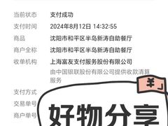 -半岛听涛蒸汽海鲜自助(K11店)