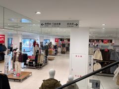 -优衣库(苏州圆融时代广场店)