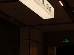 -有趣人类咖啡(永庆坊店)