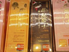 -好利来(新华百货店)