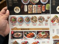 -英子补身汤(海兰路店)