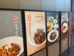 -红城阁·上海味道(四平路店)