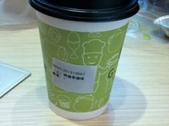 咖啡，-吉新利亚咖啡烘焙店(步步高店)