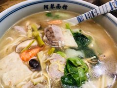 -阿琴面馆(武林路店)