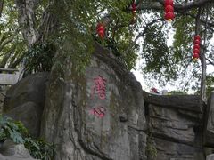 -船政文化景区-罗星塔公园