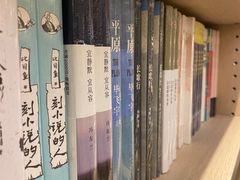 -新华书店(保利水城店)