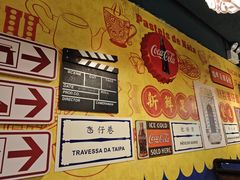 -玛嘉烈(北京金融街店)