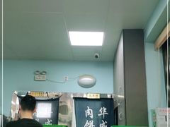 -清真永恒华威肉饼(潘家园店)