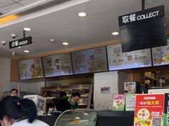 -德克士(什邡永辉超市店)