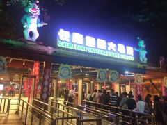 -广州长隆国际大马戏