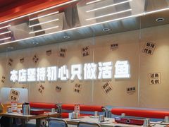 -雅佳神话·麻辣烤鱼(新街口店)