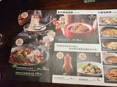 -掌柜的店·河南菜(世茂店)