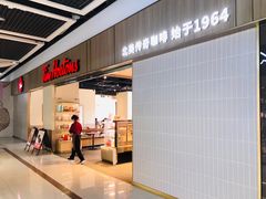 -深圳华盛奥特莱斯(华南一道店)