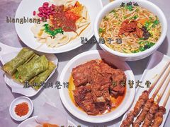 -老碗会(汕头万象城店)