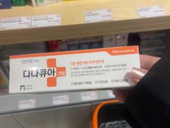 -乐天免税店(明洞店)