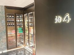 -宫燕府·京菜·烤鸭·淮扬菜(王府中心店)