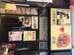 -汪爹爹武汉牛三鲜(朝外大街店)