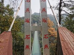 -石燕湖生态旅游景区