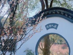 -无锡梅园公园