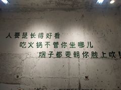 -四小区火锅·巷子里的重庆火锅(花照壁店)