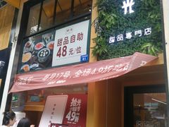 -拾光·小碗甜品