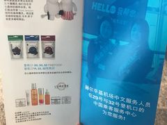 -赫尔辛基－万塔机场