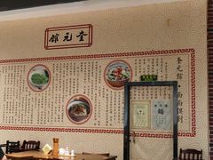 -奎元馆(市民中心店)