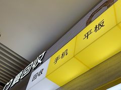 -爱回收(五角场万达店)