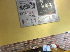 大堂-两三事小郡肝串串香火锅(桂庙店)