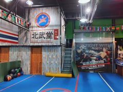 -北武堂拳击散打搏击泰拳俱乐部(三里屯总店)