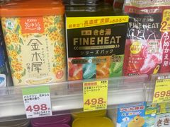 -SUGI杉药局(道顿堀东店)