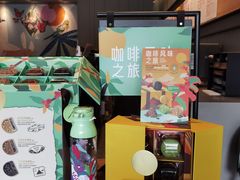 -星巴克(长沙友阿奥特莱斯店)