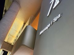 -左右Massage/Spa(长寿路店)