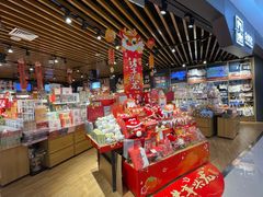 -九木杂物社(新奥购物中心店)