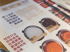 -老炉家木炭烤肉(长江国际店)