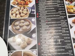 菜单-U Dumpling(bayswater)