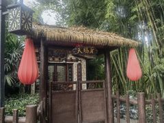 -天赐温泉
