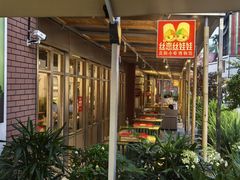 -丝恋丝娃娃(逸天城国贸店)