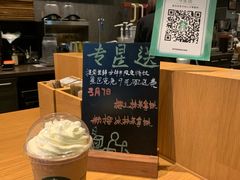 -星巴克(深圳佳宁娜友谊广场店)