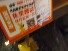 -唐宫足道·SPA·住宿24H会所(木渎店)