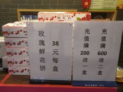 菜单-花馬肆.云南过桥米线(汉神购物广场现场熬汤店)