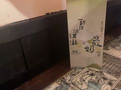 -绿茶餐厅(杭州黄龙K-lab店)