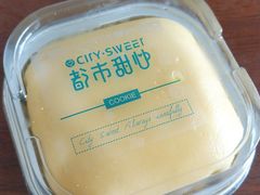 芒果班戟-都市甜心(印象城店)