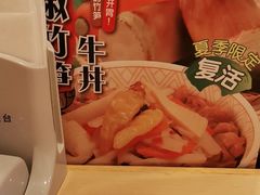 -食其家·牛丼咖喱(宜山路贝岭店)