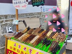 -大理古城