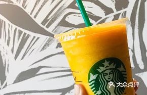 Mango Passion Fruit