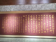 -黎里柳亚子纪念馆