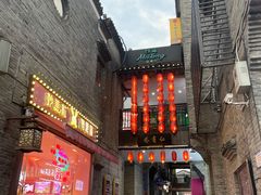 -东西巷