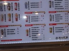 -沪上阿姨鲜果茶(世纪金源店)