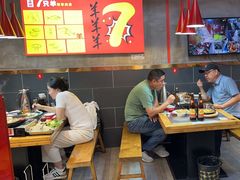 -古彭7只羊·徐州烧烤(玄武墨香路店)